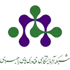 شبکه آزمایشگاهی فناوری های راهبردی